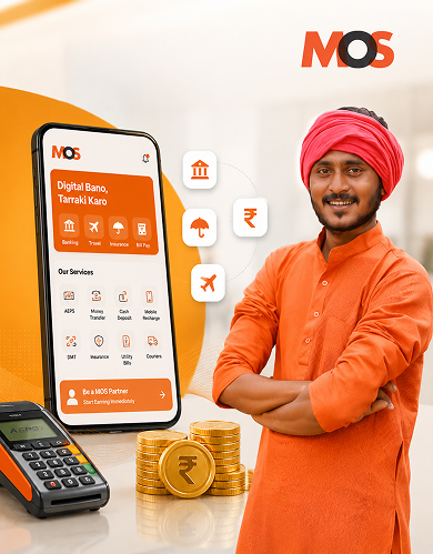 MOS Utility product design and engineering case study